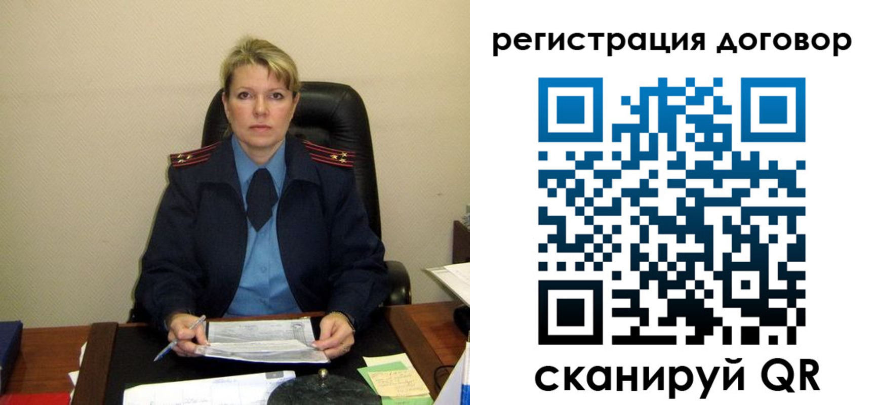 прописка от собственника в Наволоках